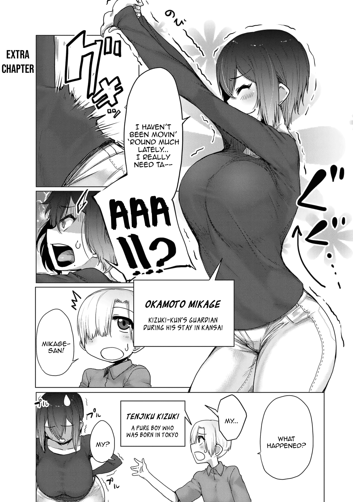 The Girl with a Kansai Accent and the Pure Boy chapter 36 page 16