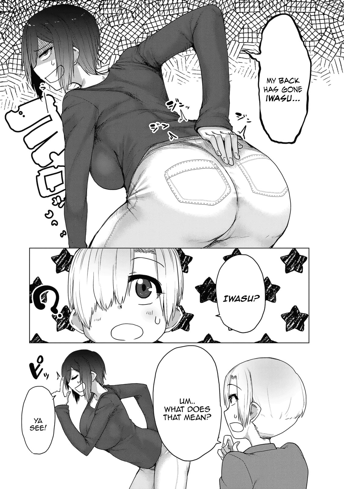 The Girl with a Kansai Accent and the Pure Boy chapter 36 page 17