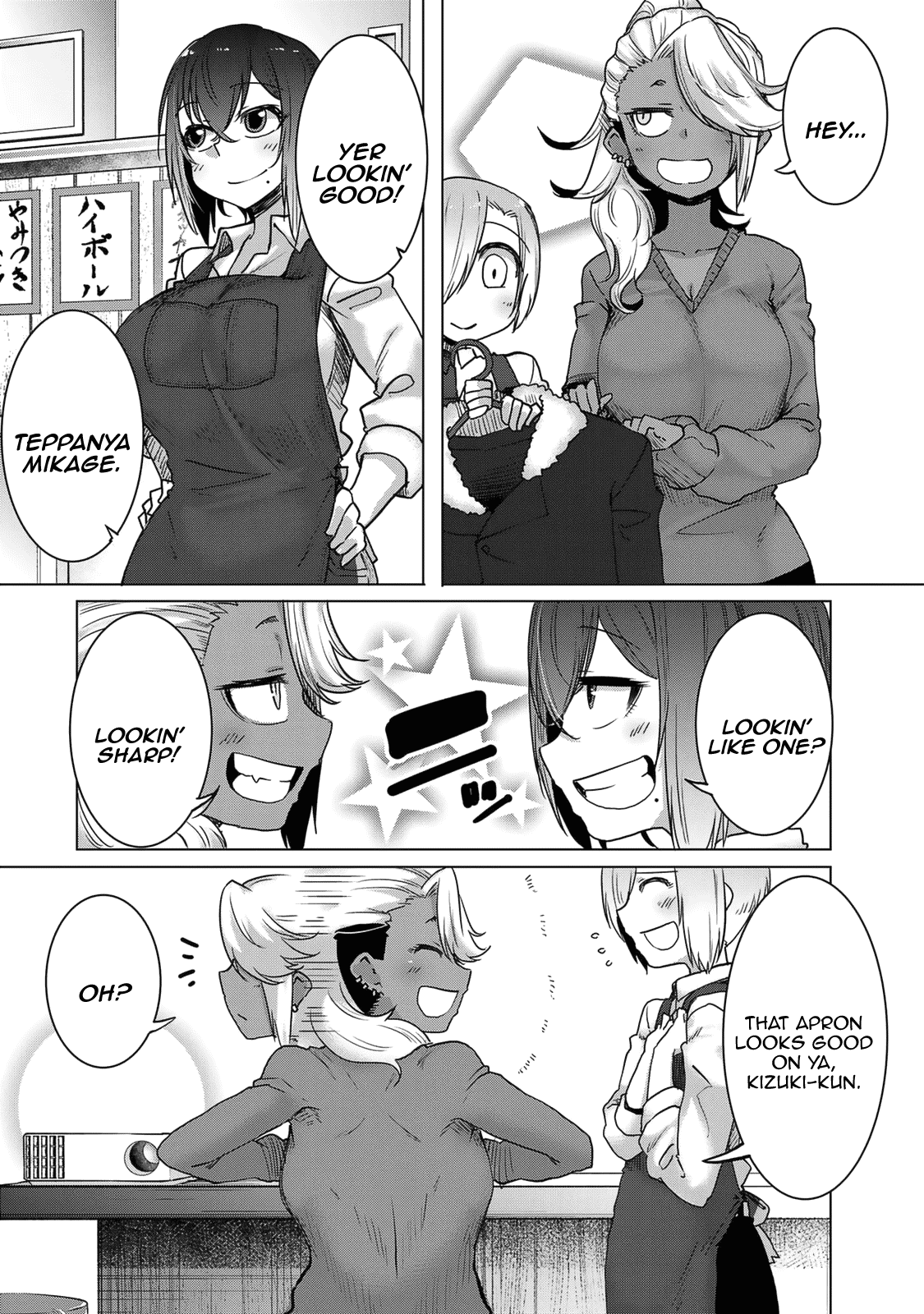 The Girl with a Kansai Accent and the Pure Boy chapter 36 page 2