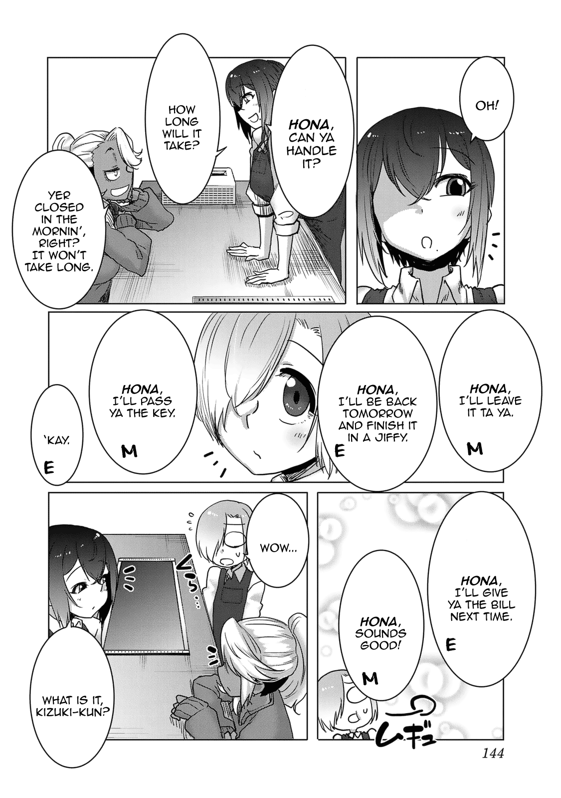 The Girl with a Kansai Accent and the Pure Boy chapter 36 page 4