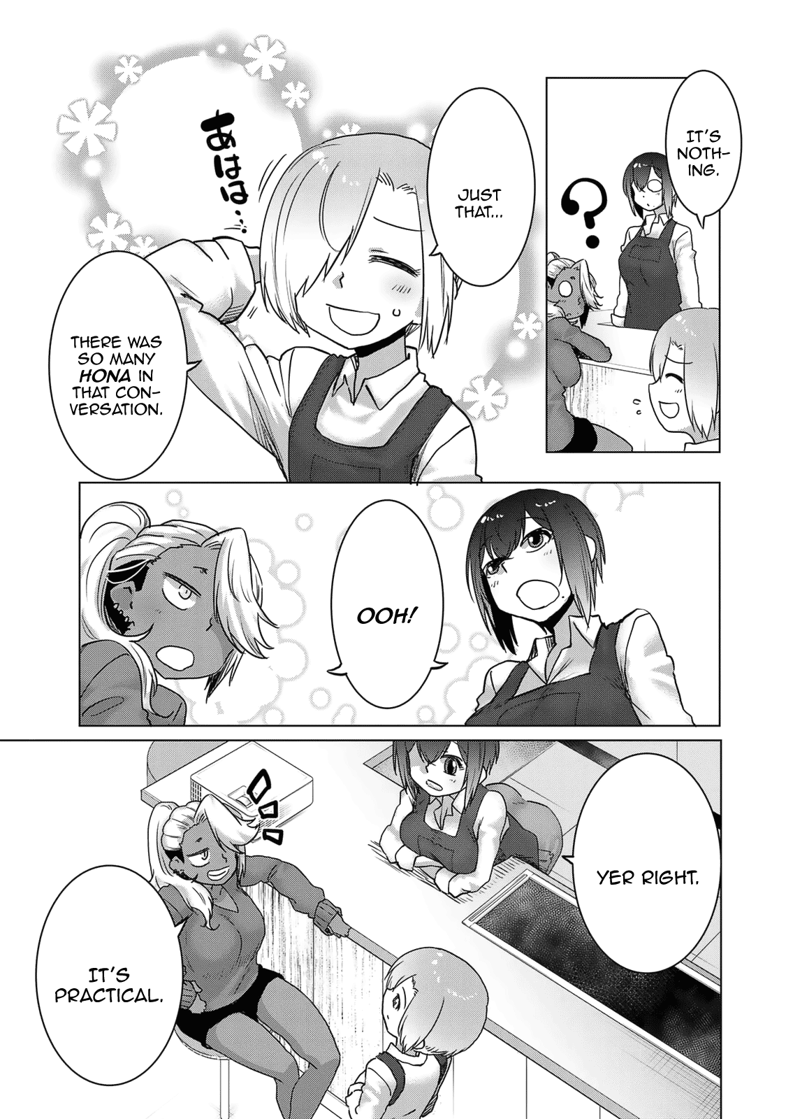 The Girl with a Kansai Accent and the Pure Boy chapter 36 page 5