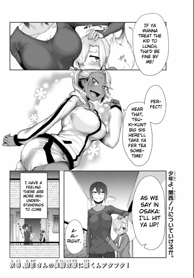 The Girl with a Kansai Accent and the Pure Boy chapter 4 page 13