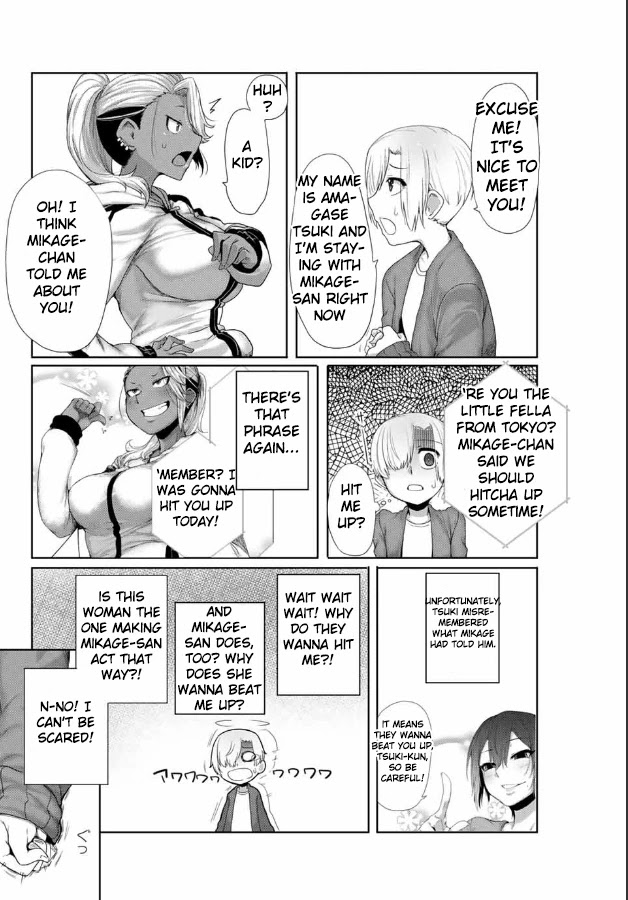 The Girl with a Kansai Accent and the Pure Boy chapter 4 page 7