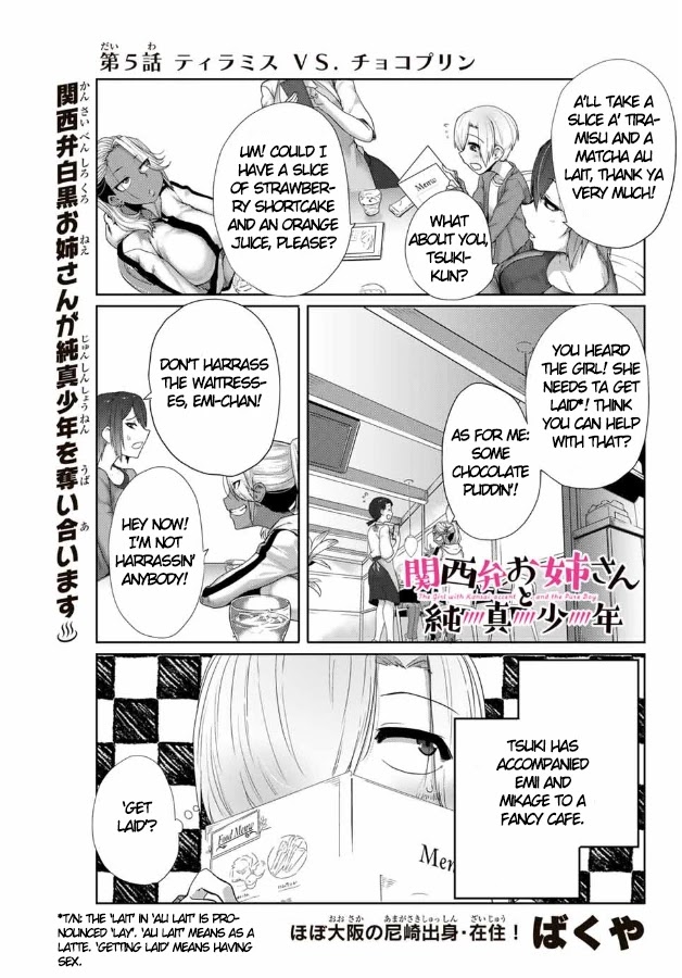 The Girl with a Kansai Accent and the Pure Boy chapter 5 page 2