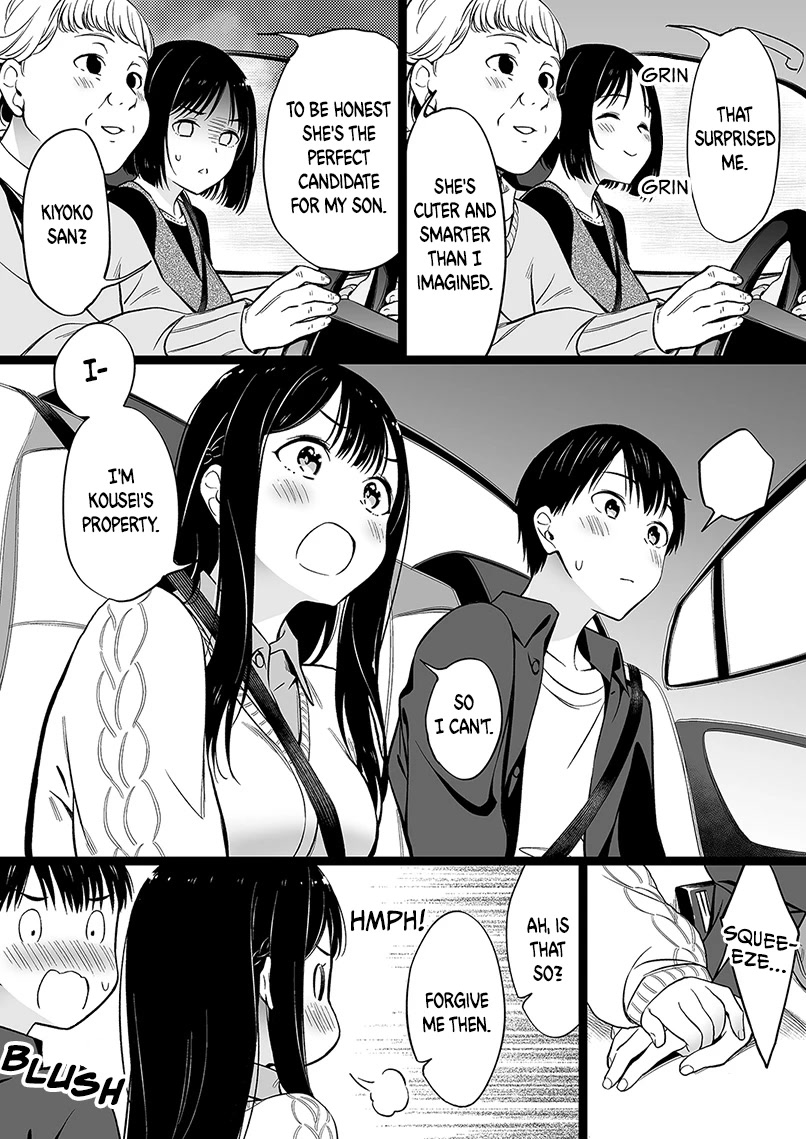 The Girl With No Relatives chapter 79 page 2