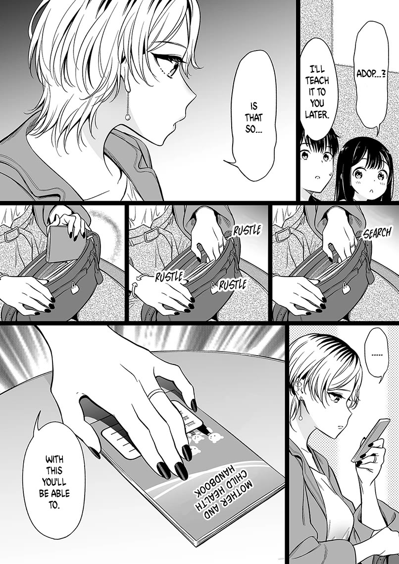 The Girl With No Relatives chapter 86 page 2