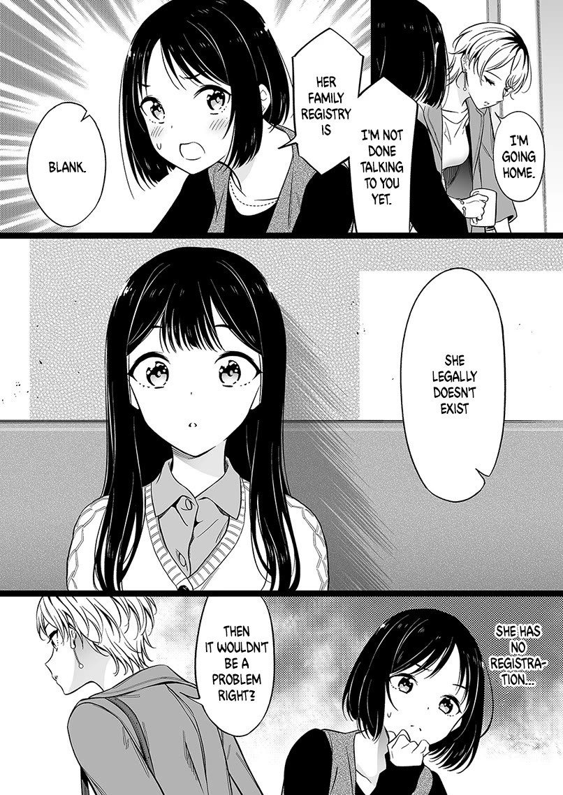 The Girl With No Relatives chapter 86 page 3