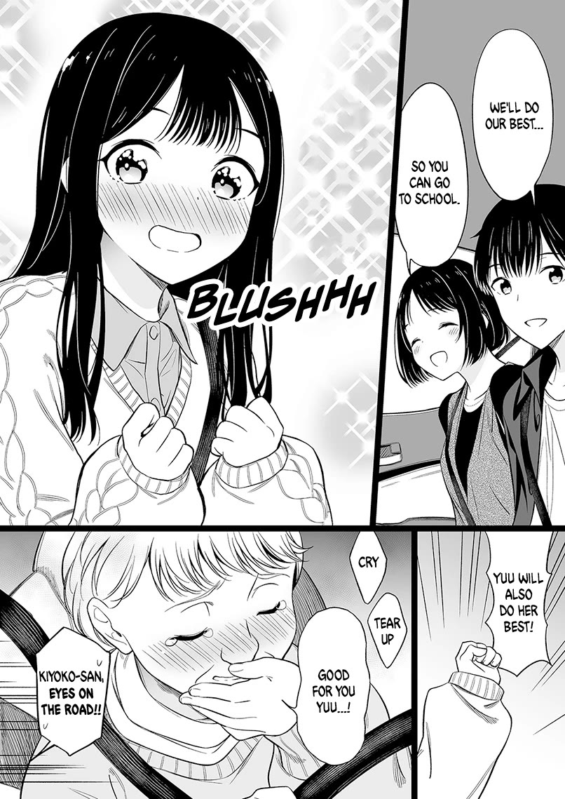 The Girl With No Relatives chapter 88 page 4