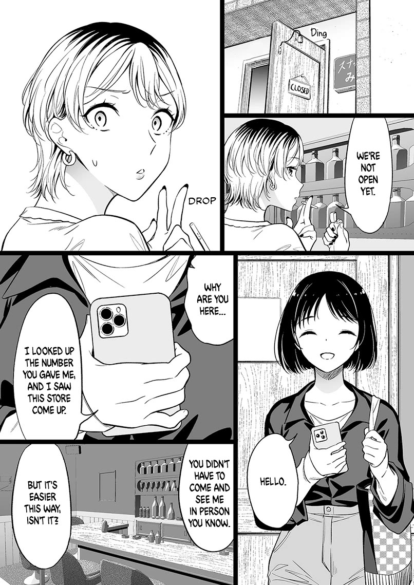 The Girl With No Relatives chapter 91 page 1