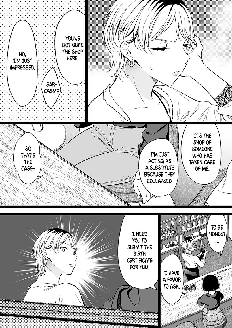 The Girl With No Relatives chapter 91 page 2