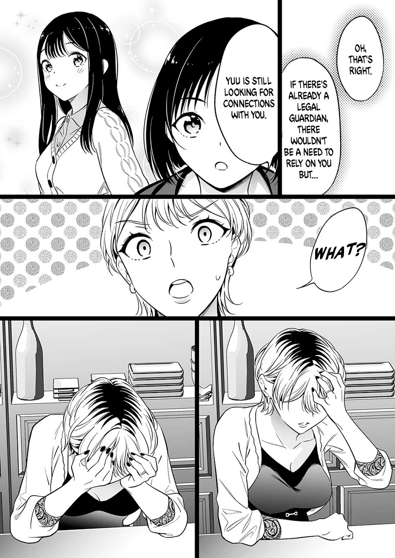 The Girl With No Relatives chapter 91 page 4