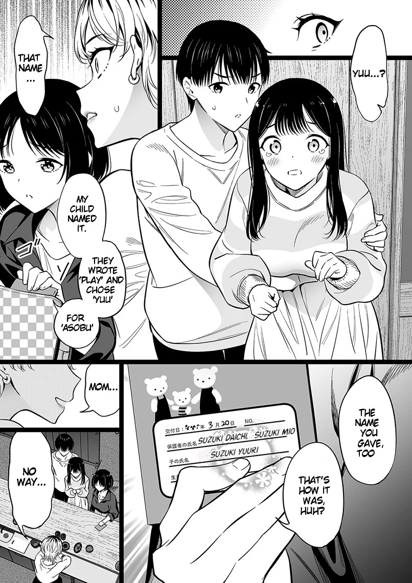 The Girl With No Relatives chapter 93 page 1