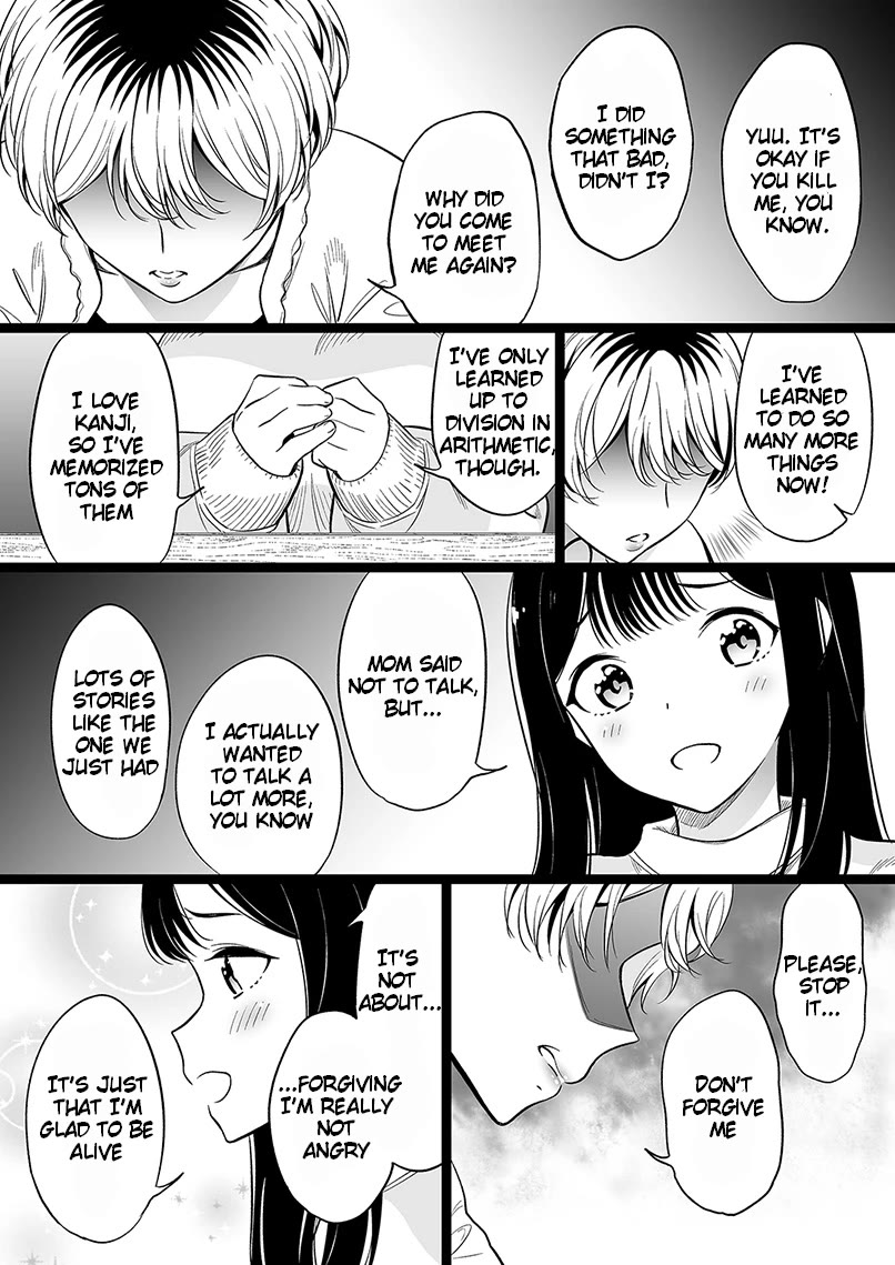 The Girl With No Relatives chapter 93 page 2