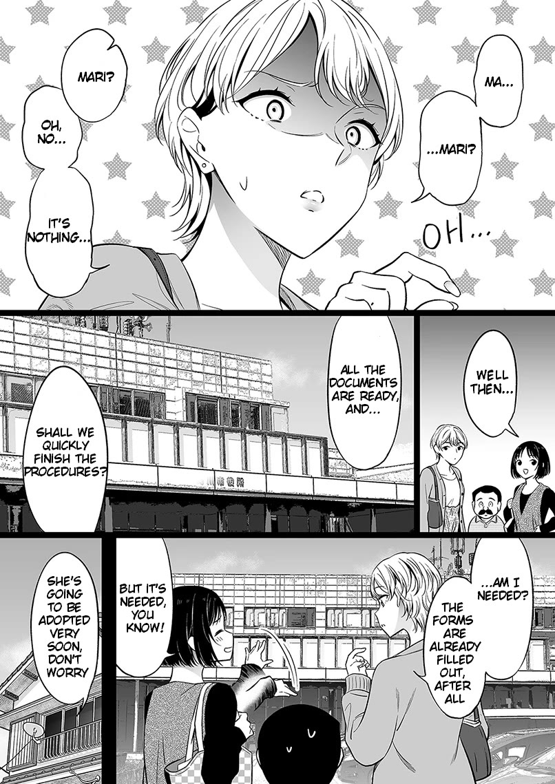 The Girl With No Relatives chapter 95 page 2