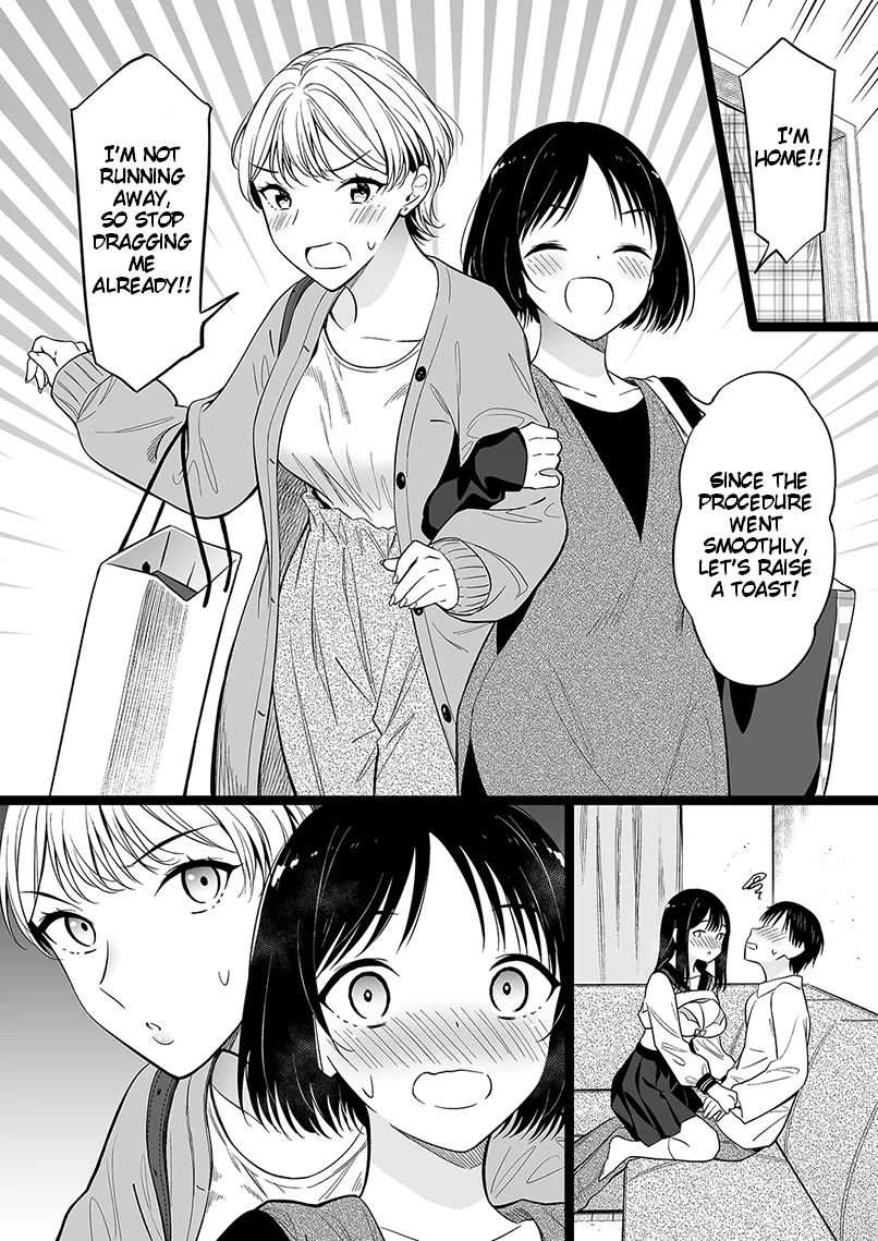 The Girl With No Relatives chapter 96 page 4