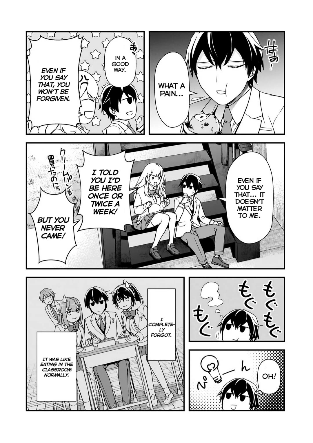 The Girls Who Traumatized Me Keep Glancing at Me, but Alas, It’s Too Late chapter 12 page 12