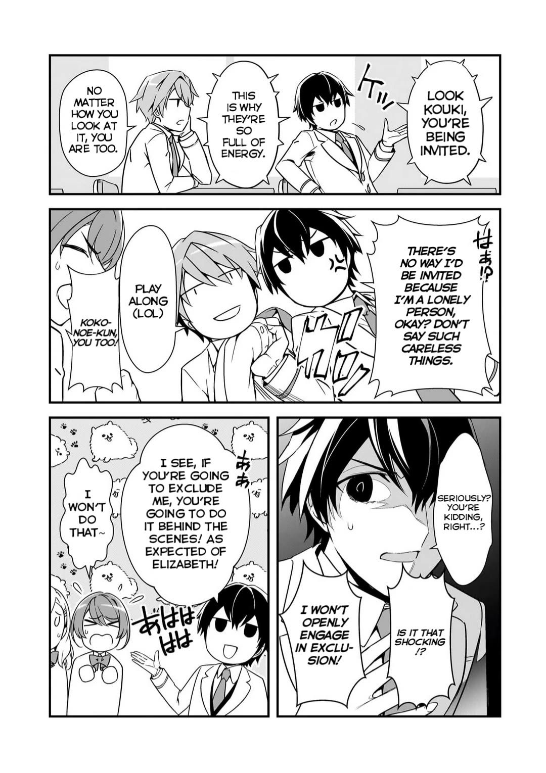 The Girls Who Traumatized Me Keep Glancing at Me, but Alas, It’s Too Late chapter 12 page 5