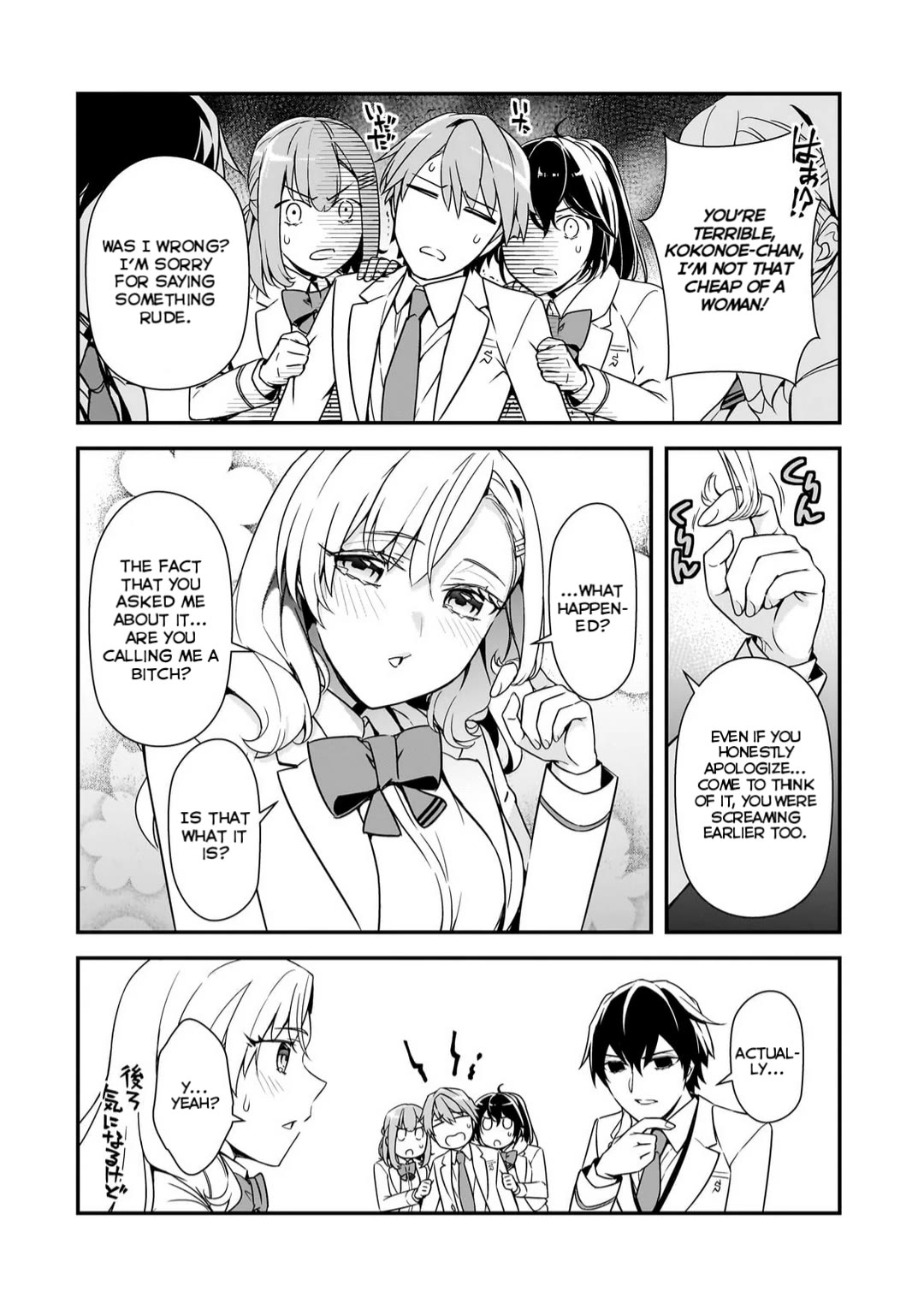 The Girls Who Traumatized Me Keep Glancing at Me, but Alas, It’s Too Late chapter 12 page 8