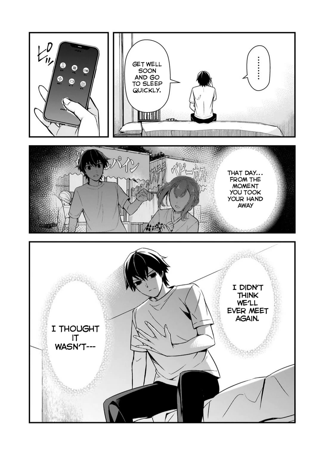 The Girls Who Traumatized Me Keep Glancing at Me, but Alas, It’s Too Late chapter 13 page 25