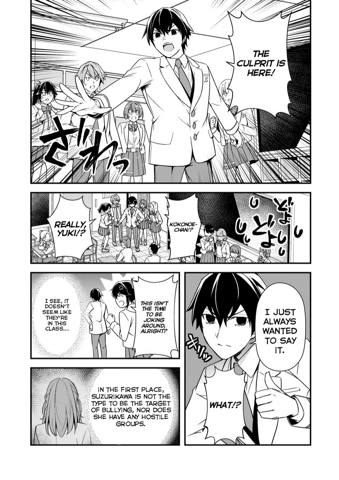 The Girls Who Traumatized Me Keep Glancing at Me, but Alas, It’s Too Late chapter 13 page 3