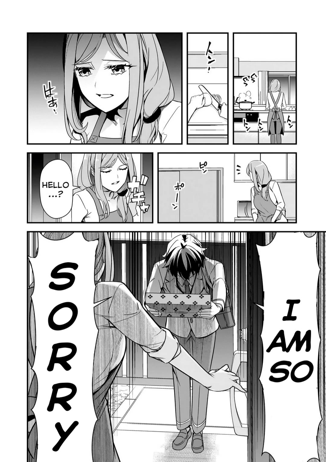 The Girls Who Traumatized Me Keep Glancing at Me, but Alas, It’s Too Late chapter 13 page 6