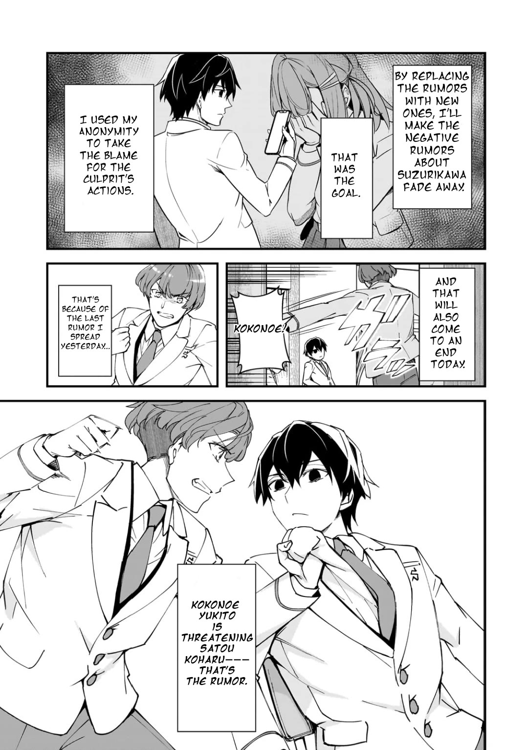 The Girls Who Traumatized Me Keep Glancing at Me, but Alas, It’s Too Late chapter 14 page 3