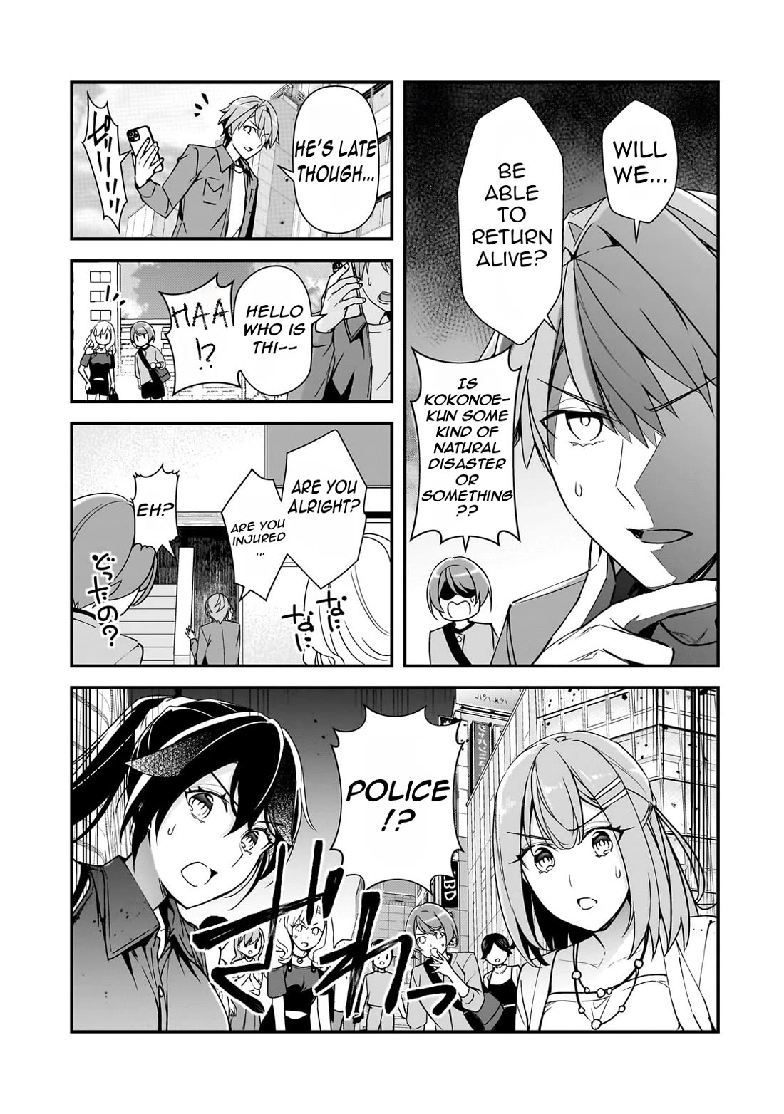 The Girls Who Traumatized Me Keep Glancing at Me, but Alas, It’s Too Late chapter 17 page 26