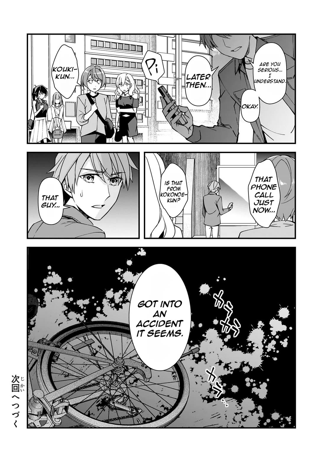 The Girls Who Traumatized Me Keep Glancing at Me, but Alas, It’s Too Late chapter 17 page 27