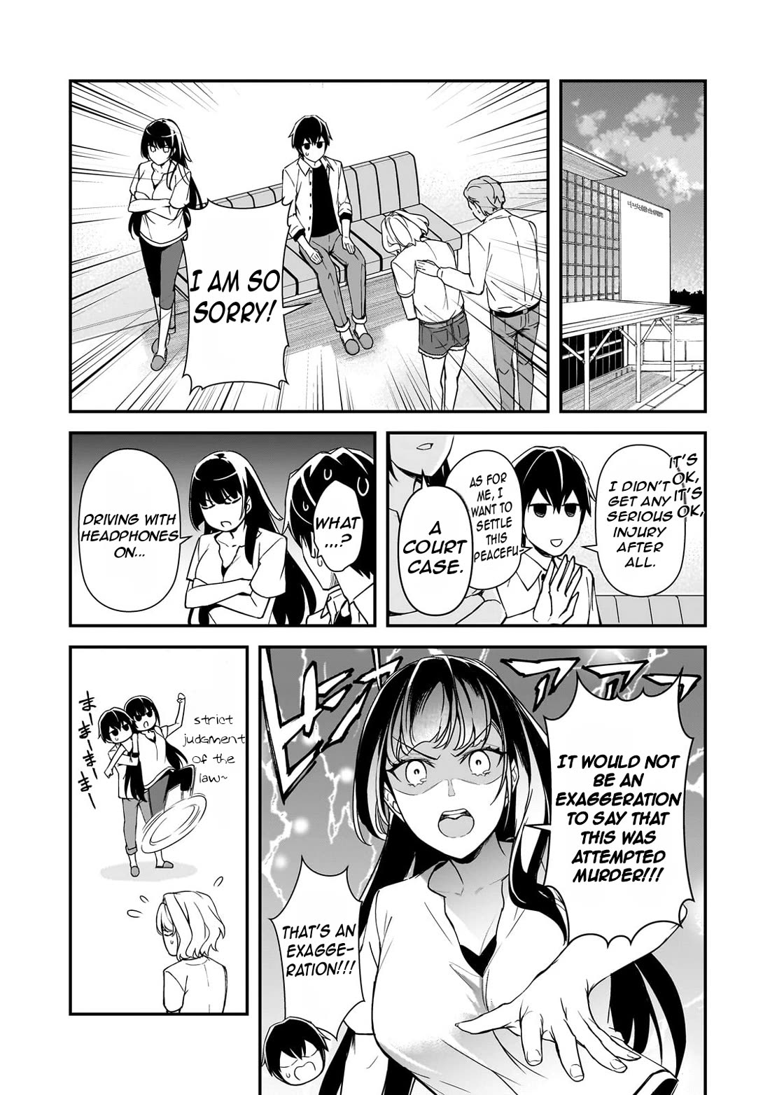 The Girls Who Traumatized Me Keep Glancing at Me, but Alas, It’s Too Late chapter 18 page 4