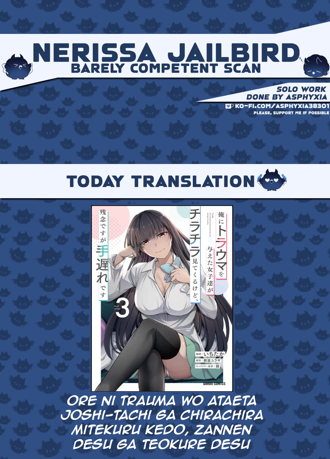 The Girls Who Traumatized Me Keep Glancing at Me, but Alas, It’s Too Late chapter 20 page 1