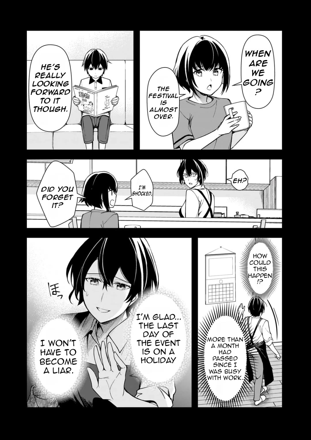 The Girls Who Traumatized Me Keep Glancing at Me, but Alas, It’s Too Late chapter 20 page 3