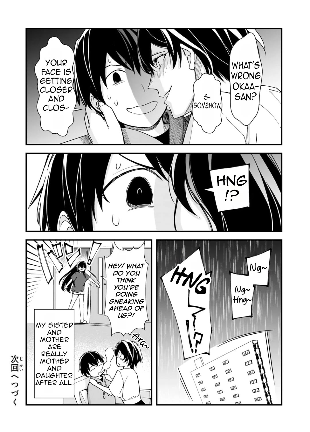 The Girls Who Traumatized Me Keep Glancing at Me, but Alas, It’s Too Late chapter 20 page 47