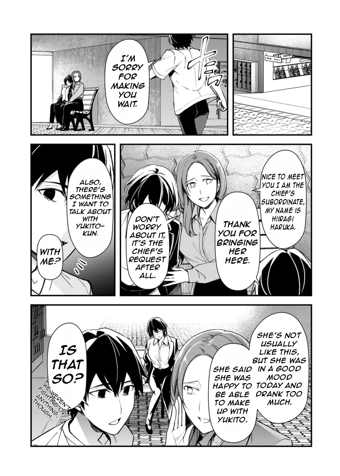 The Girls Who Traumatized Me Keep Glancing at Me, but Alas, It’s Too Late chapter 21 page 20