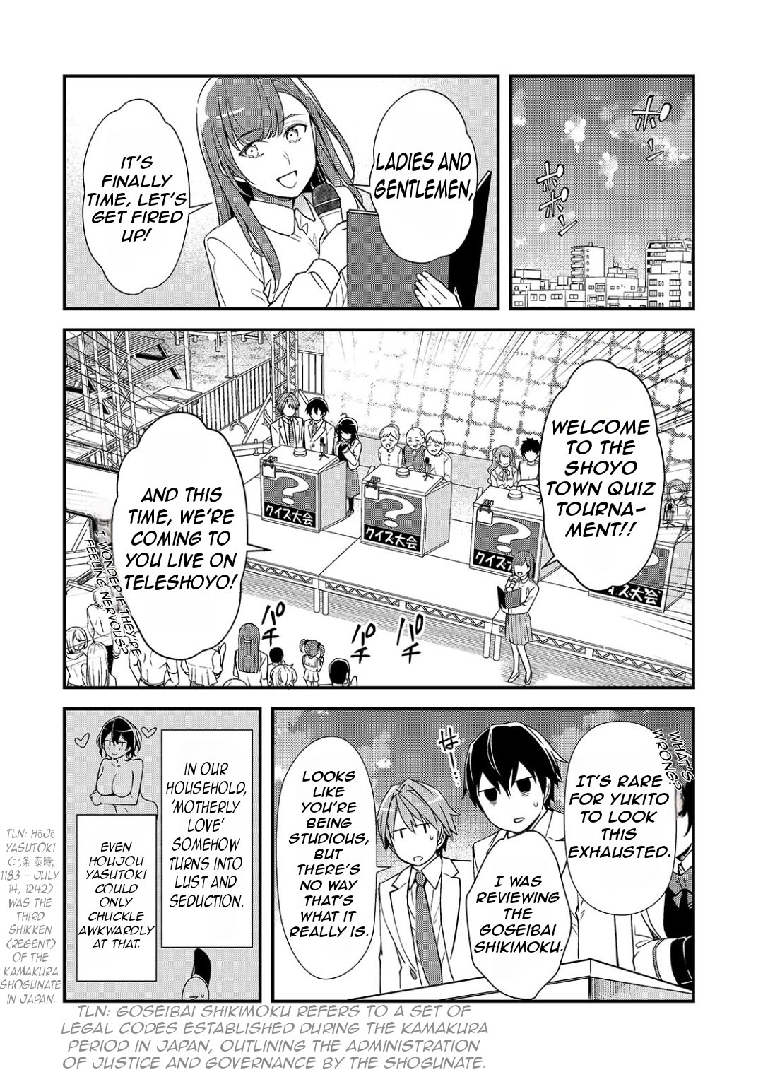 The Girls Who Traumatized Me Keep Glancing at Me, but Alas, It’s Too Late chapter 23 page 2