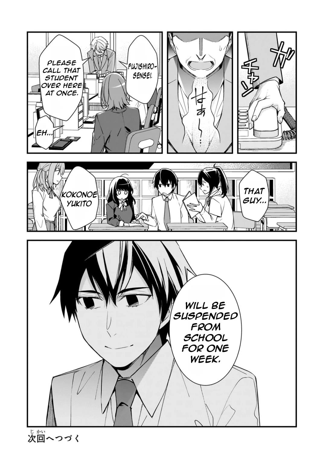 The Girls Who Traumatized Me Keep Glancing at Me, but Alas, It’s Too Late chapter 23 page 30