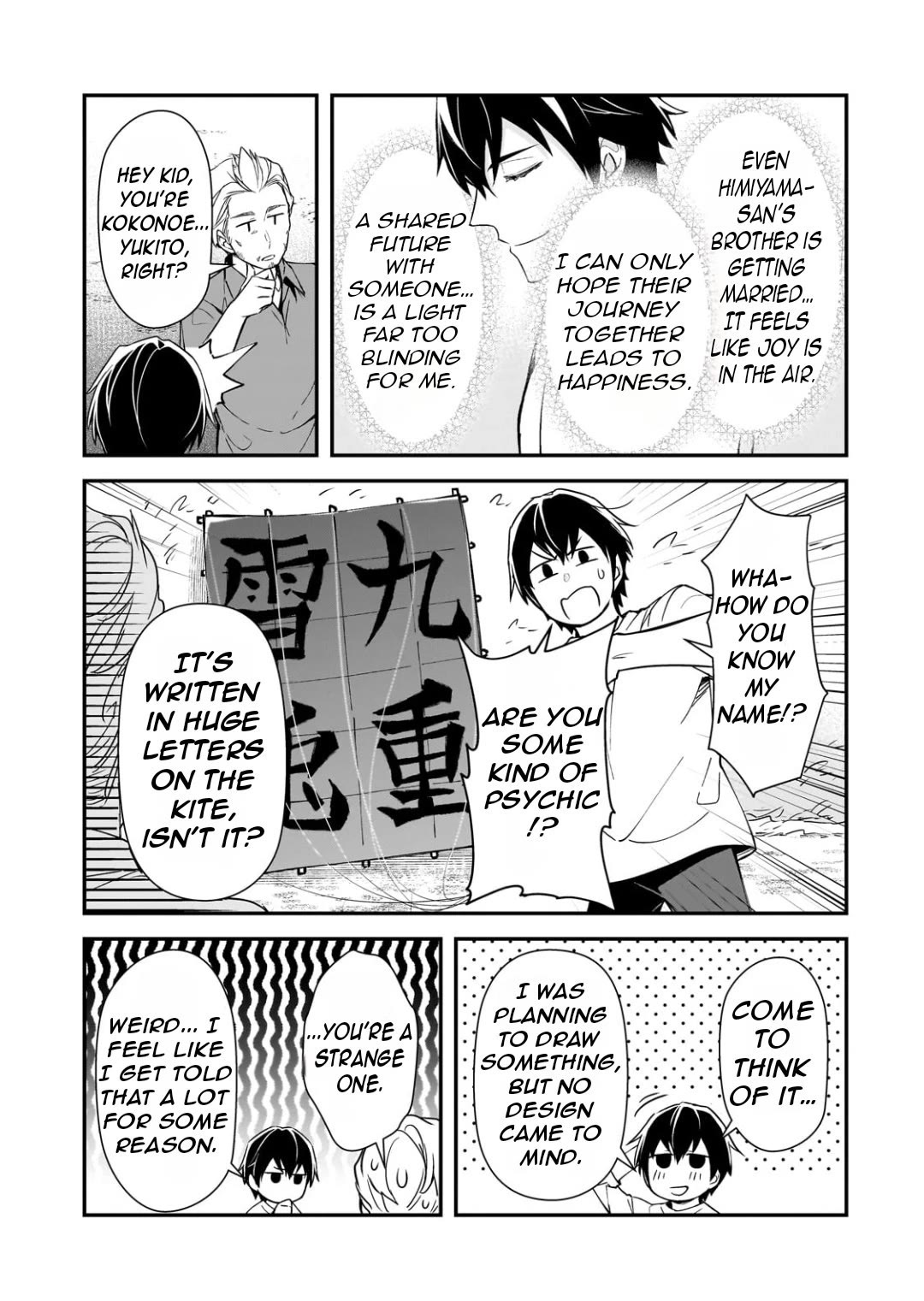 The Girls Who Traumatized Me Keep Glancing at Me, but Alas, It’s Too Late chapter 24 page 18