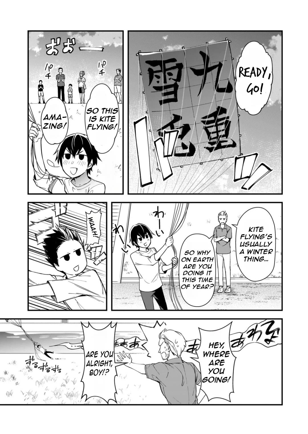 The Girls Who Traumatized Me Keep Glancing at Me, but Alas, It’s Too Late chapter 24 page 20