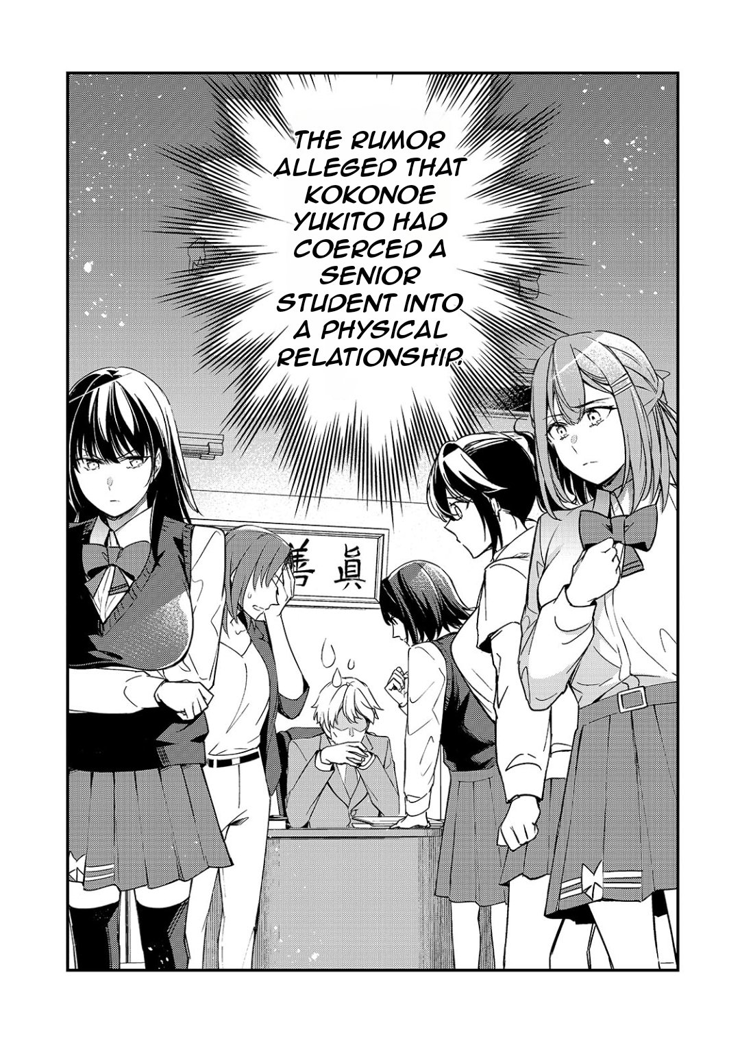 The Girls Who Traumatized Me Keep Glancing at Me, but Alas, It’s Too Late chapter 24 page 4