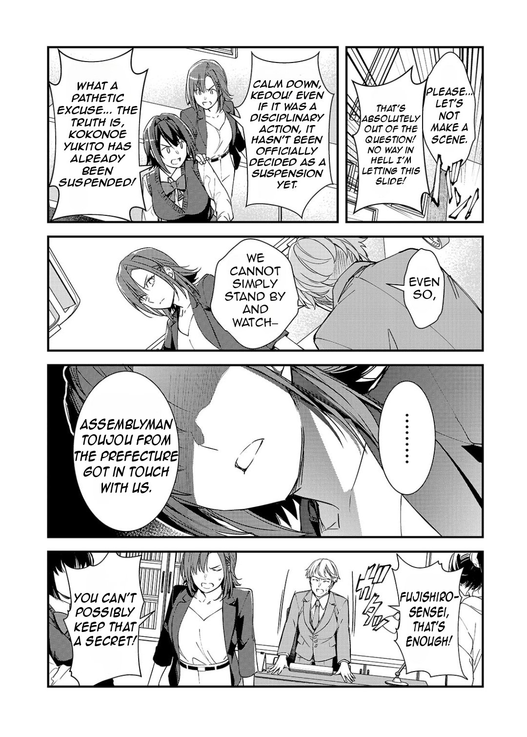 The Girls Who Traumatized Me Keep Glancing at Me, but Alas, It’s Too Late chapter 24 page 6