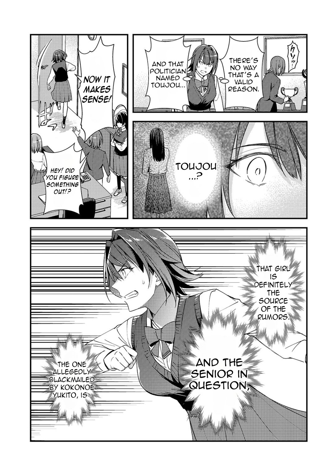 The Girls Who Traumatized Me Keep Glancing at Me, but Alas, It’s Too Late chapter 24 page 8