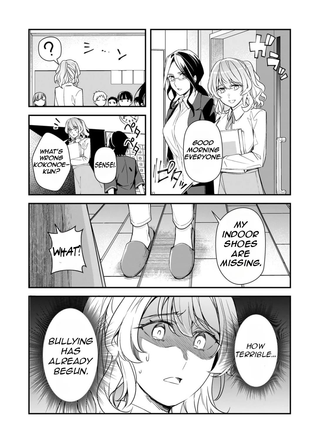 The Girls Who Traumatized Me Keep Glancing at Me, but Alas, It’s Too Late chapter 25 page 16