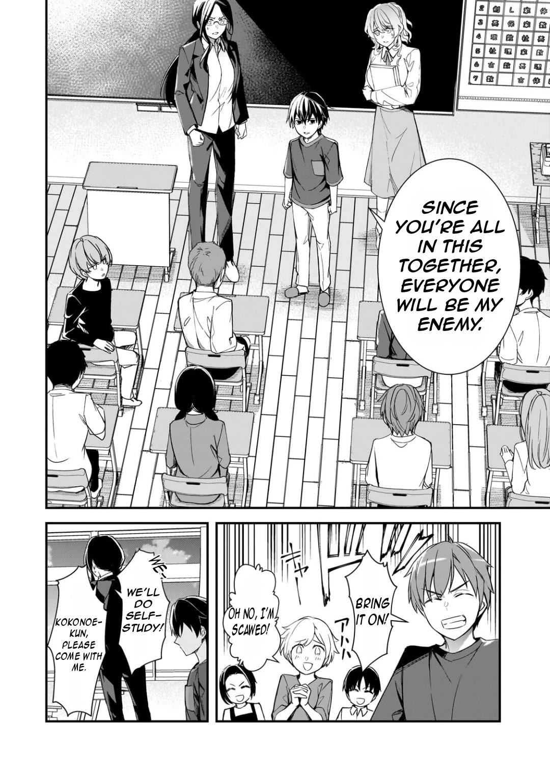 The Girls Who Traumatized Me Keep Glancing at Me, but Alas, It’s Too Late chapter 25 page 19