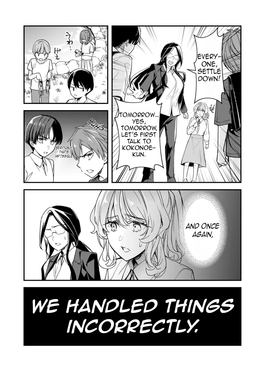 The Girls Who Traumatized Me Keep Glancing at Me, but Alas, It’s Too Late chapter 25 page 38