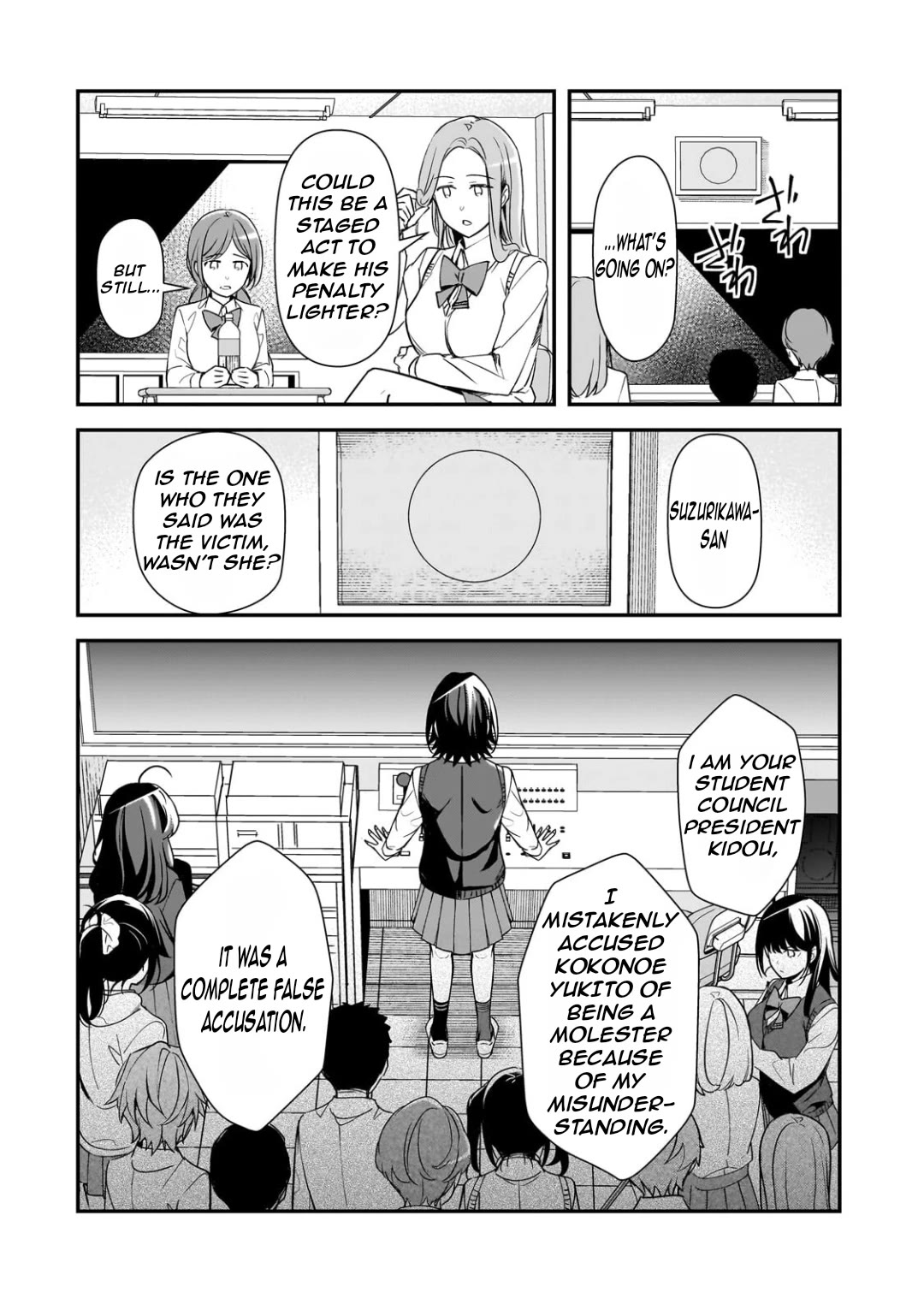 The Girls Who Traumatized Me Keep Glancing at Me, but Alas, It’s Too Late chapter 27 page 23