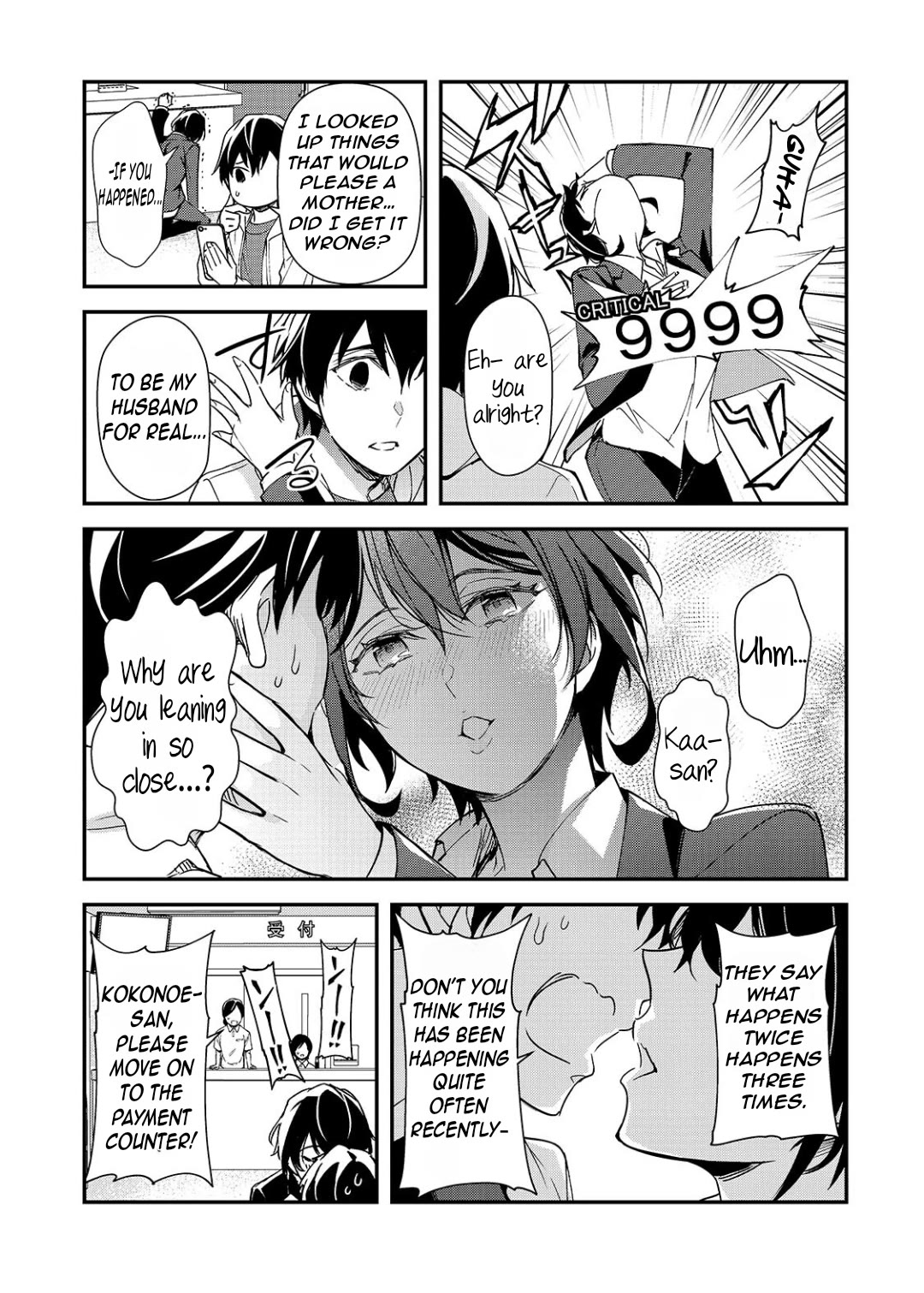 The Girls Who Traumatized Me Keep Glancing at Me, but Alas, It’s Too Late chapter 28 page 12