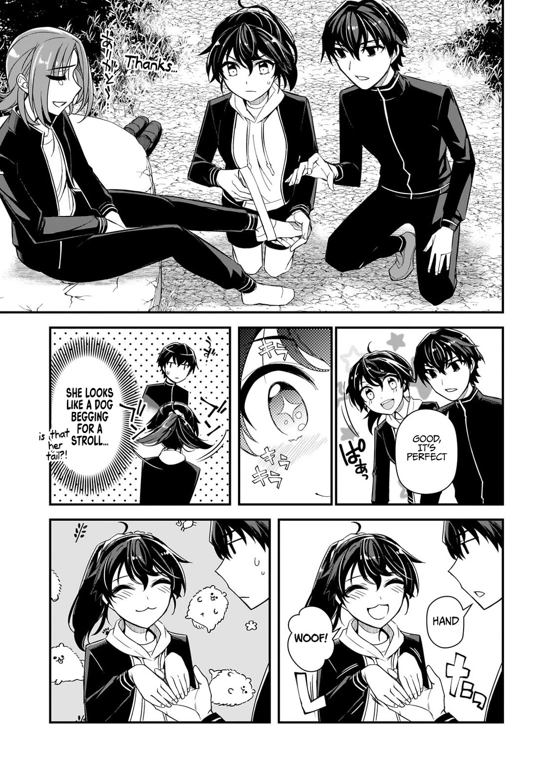 The Girls Who Traumatized Me Keep Glancing at Me, but Alas, It’s Too Late chapter 3 page 15