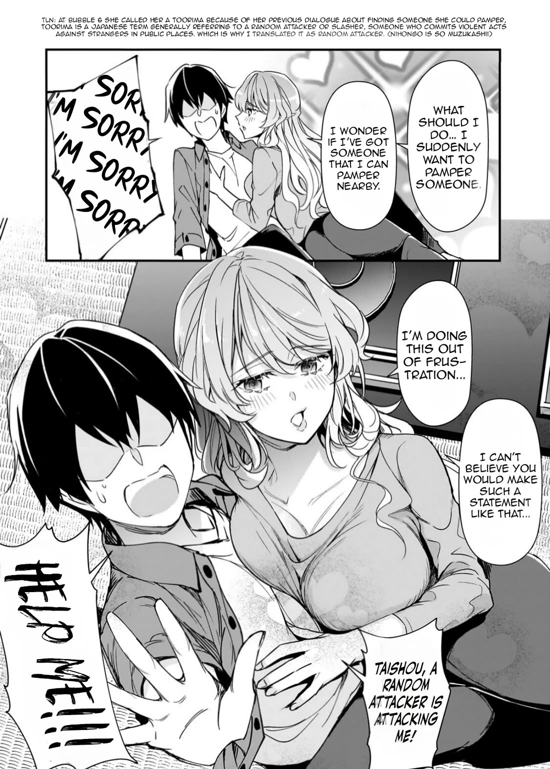 The Girls Who Traumatized Me Keep Glancing at Me, but Alas, It’s Too Late chapter 31 page 17