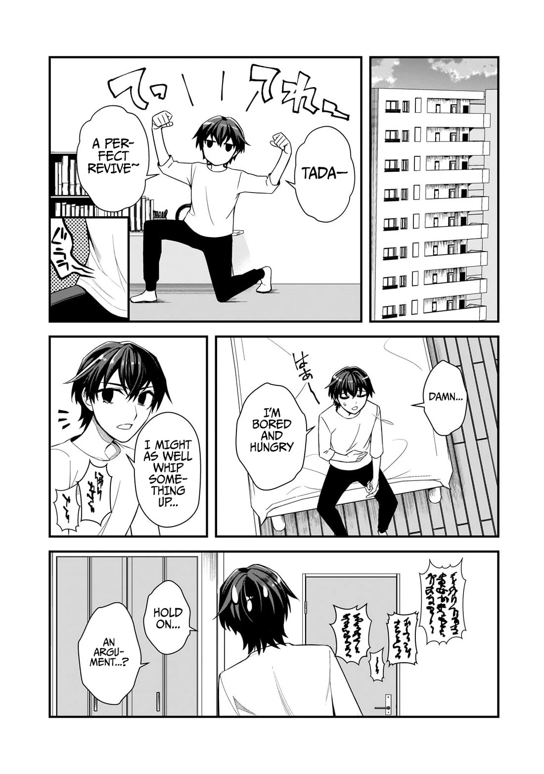 The Girls Who Traumatized Me Keep Glancing at Me, but Alas, It’s Too Late chapter 4 page 20