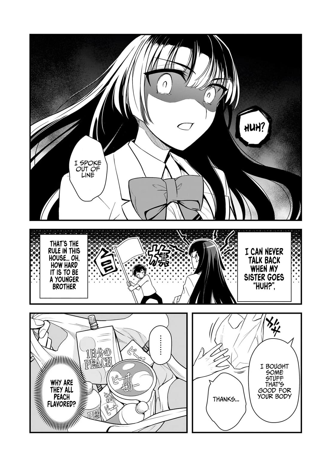 The Girls Who Traumatized Me Keep Glancing at Me, but Alas, It’s Too Late chapter 4 page 22