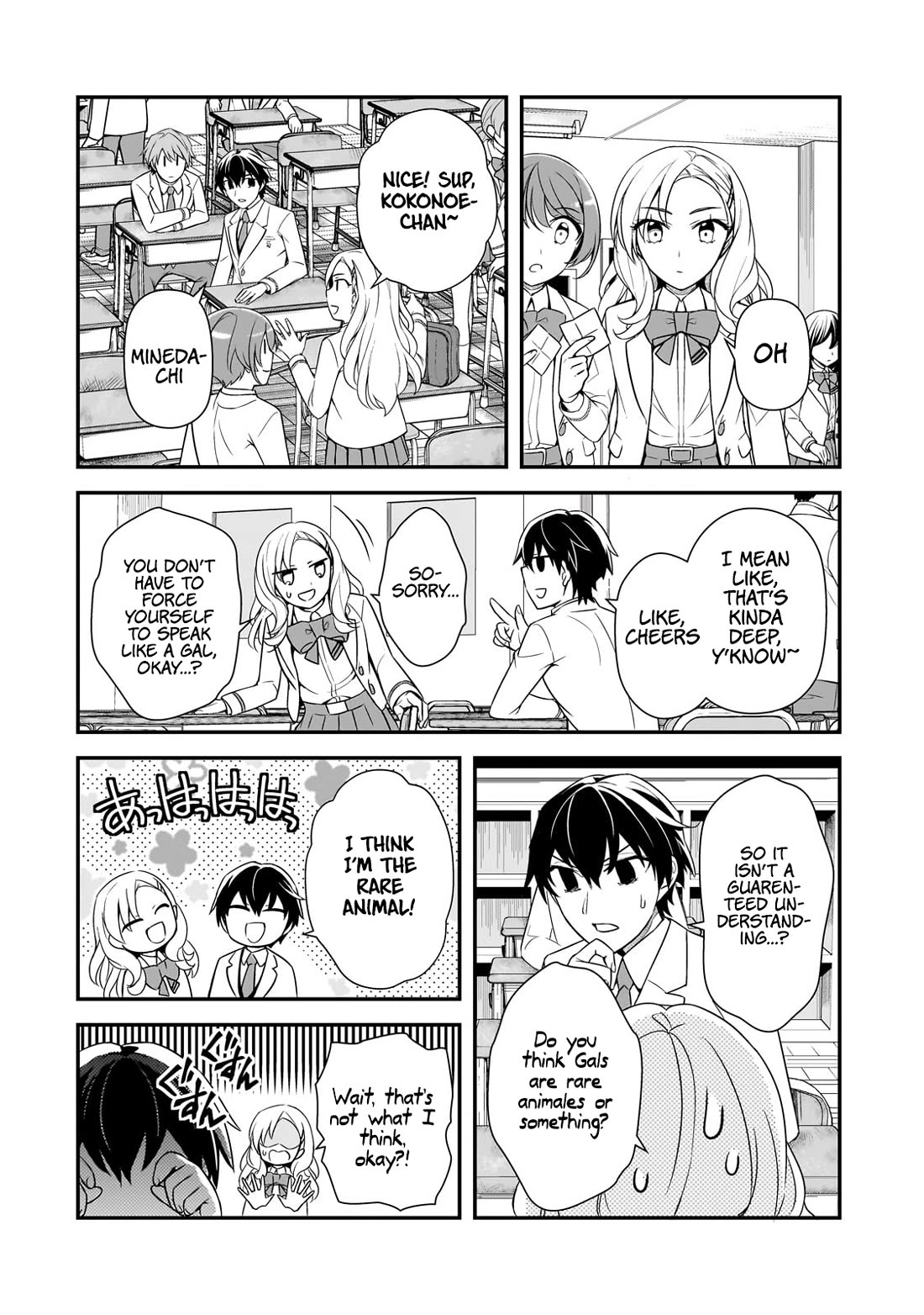 The Girls Who Traumatized Me Keep Glancing at Me, but Alas, It’s Too Late chapter 6 page 15